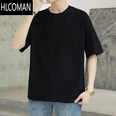HLCOMAN短袖T恤男士港风夏季宽松韩版中袖纯色体恤五分袖学生大码半袖