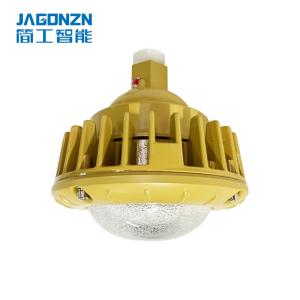 简工智能(JAGONZN) BGL-04D(T) 20W 免维护防爆灯 黄色