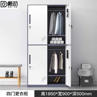 戴劲钢制拆装更衣柜员工宿舍铁皮衣柜车间鞋柜办公室储物柜灰白四门