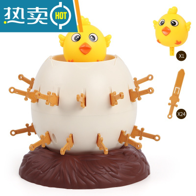 抖音同款插剑破蛋小鸡益智玩具儿童亲子互动创意海盗桶整蛊游戏真智力整蛊插剑小鸡[送14把剑+1小鸡-大号仿真玩具