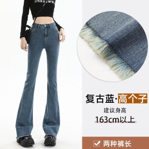 微喇牛仔裤女春秋季2026年新款高腰显瘦马蹄裤小个子春季喇叭裤子