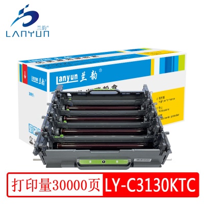 兰韵 LY-C3130KTC 硒鼓 适用光电通OEP3110CDN MP3100CDN MP3130/3112/3104