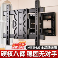 超薄电视机伸缩挂架旋转壁挂支架适用于小米海信TCL等75/85寸通用