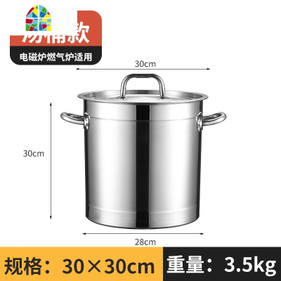 不锈钢汤桶电磁炉加厚加深家用商用带盖汤锅大容量储水桶圆桶油桶 FENGHOU 50桶50×5090L(2厘导磁底)