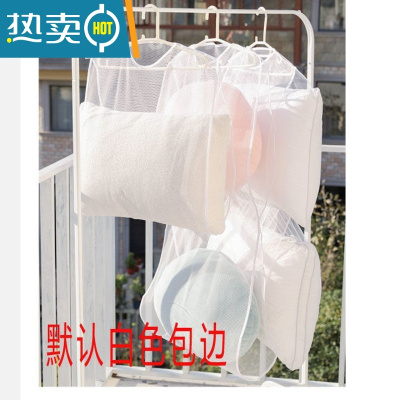 敬平悬挂晒网抱枕家用晒枕头夹晾晒衣架网袋枕头晾晒架晒枕头专用网袋 1个大号双层晾晒网(48*110)晒衣篮
