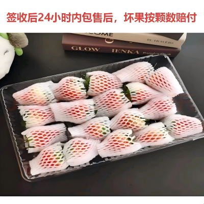 嘉十里现摘红颜草莓(26-34g) 大果1000g