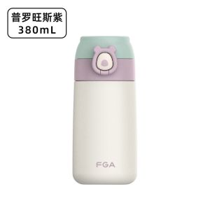 富光保温杯女带吸管可爱学生吸管杯水杯女士儿童大人孕妇产妇杯子