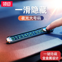 领臣 锌合金停车牌锖色LC-T1