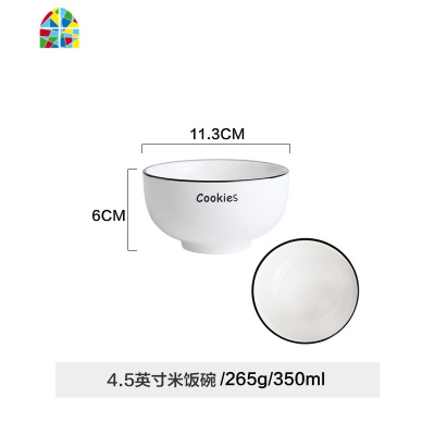 欧式创意陶瓷餐具盘子碗单个大碗汤碗面碗饭碗家用 FENGHOU 16英寸鱼盘