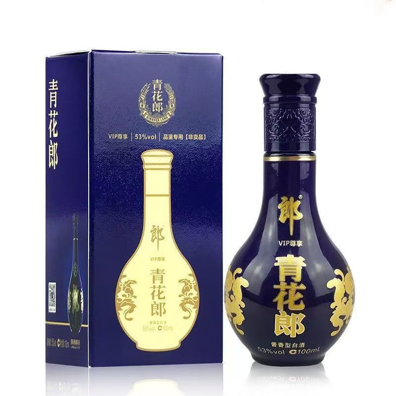 郎酒[2020年]青花郎小酒版 53度 100ml 酱香型白酒