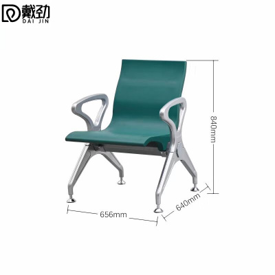 戴劲多人机场椅PU候诊椅聚氨酯连排休息椅自结皮医院等候椅单人位绿色