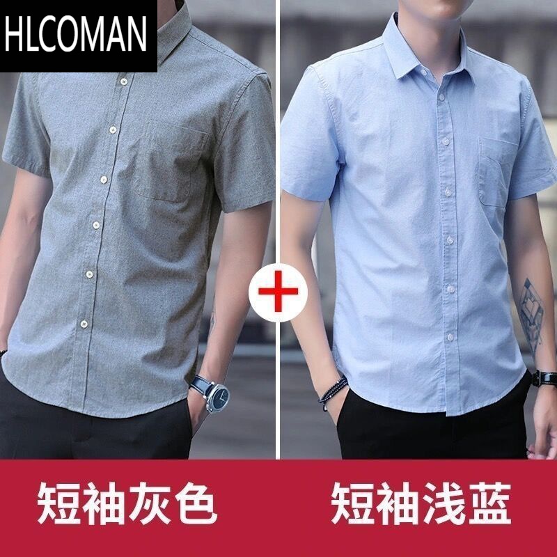 HLCOMAN2022年短袖青年修身流行牛津纺夏季男士衬衫韩版薄款商务