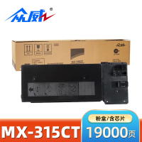 众威硒鼓MX-315CT黑 支