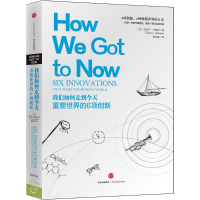 醉染图书我们如何走到今天9787508661117