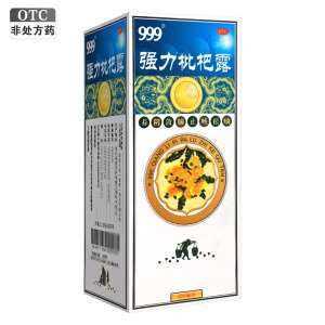 999强力枇杷露225ml养阴敛肺止咳祛痰支气管炎咳嗽