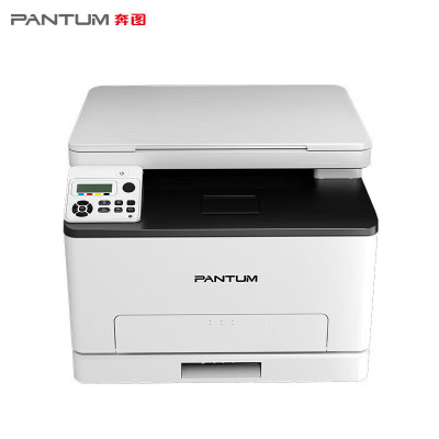 奔图(PANTUM)CM1100DN彩色激光多功能一体机(打印 复印 扫描 自动双面 有线网络 )
