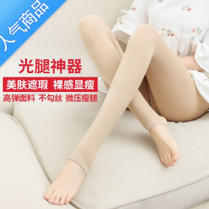 SUNTEK新款 春秋中厚女连裤袜肉色打底裤女加绒加厚大码踩脚丝袜加绒