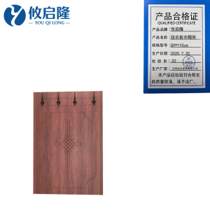 攸启隆