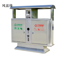 风雷缘户外垃圾桶大号环卫不锈钢木分类双果皮箱室外垃圾箱不锈钢桶[304+渡锌板内胆]
