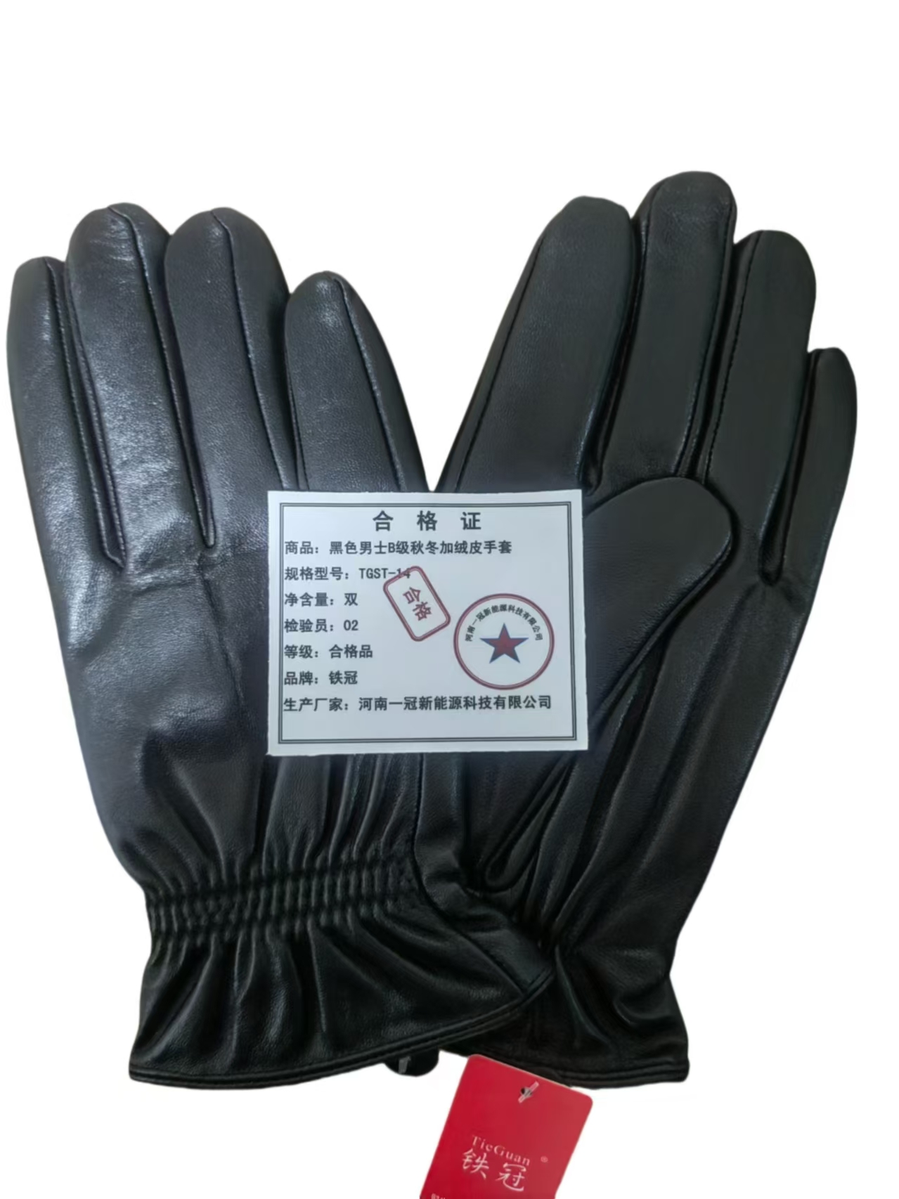 铁冠/黑色男士B级秋冬加绒皮手套/TGST-14/双