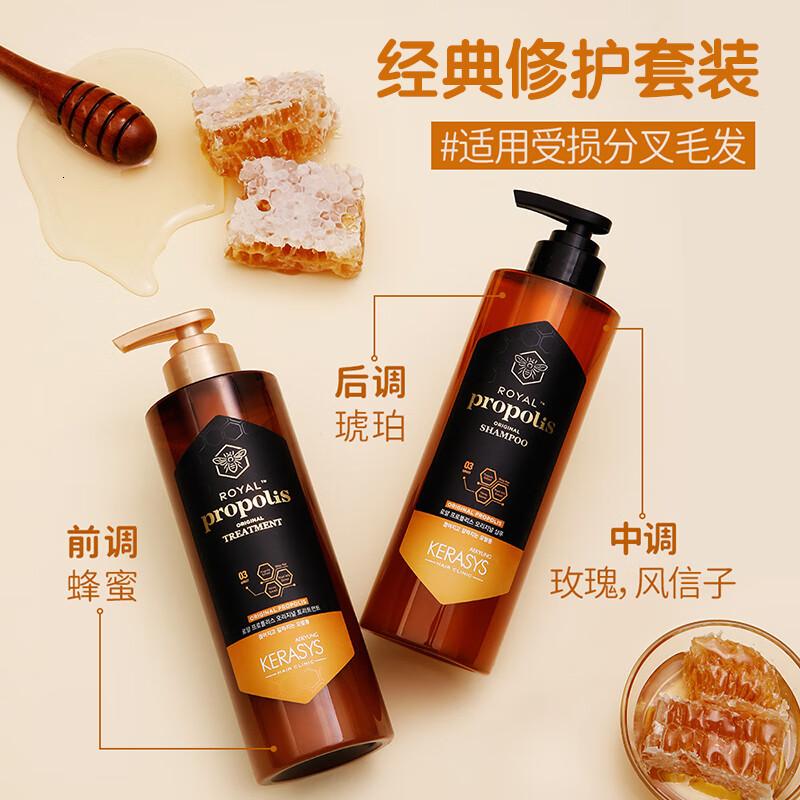 爱敬(AEKYUNG)蜂胶护发素控油蓬松润发乳500ml柔顺发膜修护受损烫染男女士进口