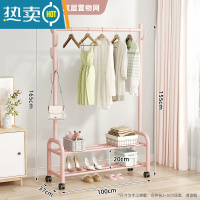 敬平卧室晾衣架落地家用阳台晒衣架挂衣架子室内单杆式简易衣帽架收纳 [100cm粉]双层置物网