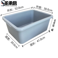 圣承启 收纳框 长52cm个