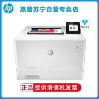 惠普HP Color LaserJet Pro M454dw A4彩色激光打印机 惠普自动双面打印惠普彩色激光打印机手机打印 无线打印彩色无线打印机 惠普454dw打印机