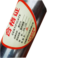 顺亦兴 镀锌钢管DN-150 壁厚4.5mm 外径168.3mm/根