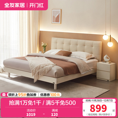 全友家居奶油风梳妆台小户型卧室2024新款轻奢化妆桌镜子