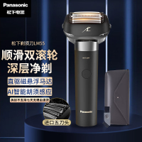 松下(Panasonic)大锤子2.0剃须刀刮胡刀电动往复式小锤子pro磁悬浮马达礼物送男友 [升级五刀头]LM55