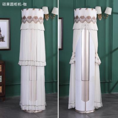 空调防尘罩立式客厅圆形格力美的海尔柜机空调罩套圆柱形开机不取硕果-咖(高170cm)格力i铂i酷