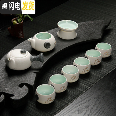 三维工匠整套 小茶壶海杯紫砂陶瓷冰裂功夫茶具套装 冰裂汝窑茶盘壶 青瓷 雪花釉侧把壶十头 7件