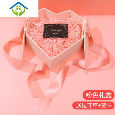 御蓝锦ins风口红礼盒空盒子网红爱心礼物盒包装盒生日创意礼品盒少女心粉色礼盒送拉菲草+贺卡22x21x10cm礼品包装盒