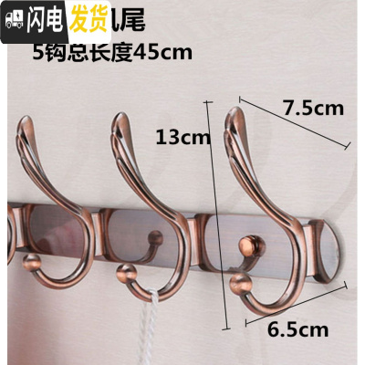 三维工匠不锈钢衣服挂钩衣挂排钩后 浴室墙上衣帽钩墙壁壁挂衣架 挂衣钩 红古特大凤尾5钩-45cm