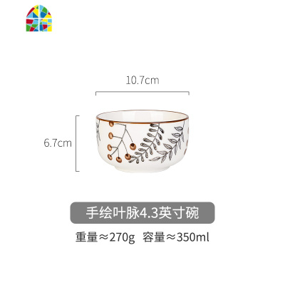 日式手绘创意碗盘套装汤面碗菜盘烤盘勺组合家用碗碟餐具 FENGHOU 手绘浆果12英寸鱼盘