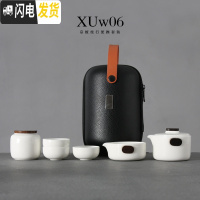 三维工匠黑陶快客杯一泡茶壶两茶杯便携二三功夫户外旅行茶具套装定制 XUw06&t;宗檀1壶1海3杯1罐1巾1包>