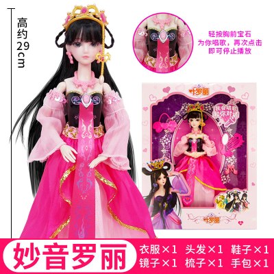 叶罗丽娃娃29厘米正品罗丽仙子仿真洋娃娃夜萝莉冰公主女孩的玩具妙音罗丽（1衣1鞋+4配饰）高约29cm
