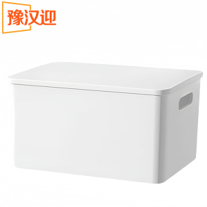 豫汉迎整理箱35*27*20cm个