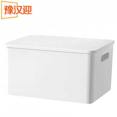 豫汉迎整理箱35*27*20cm个