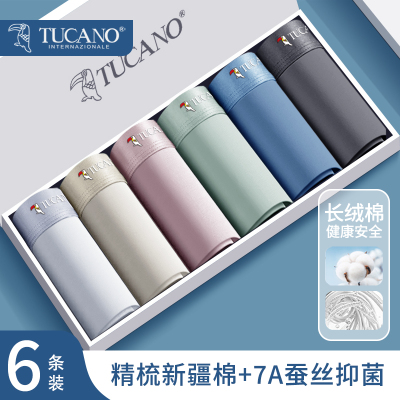 啄木鸟2025新款男士内裤透气男生纯棉抗菌裆男式四角裤衩大码裤头