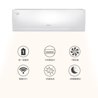 格力(GREE)空调2匹U雅 新一级能效变频冷暖 壁挂式卧室格力空调挂机KFR-50GW/(50521)FNhAb-B1