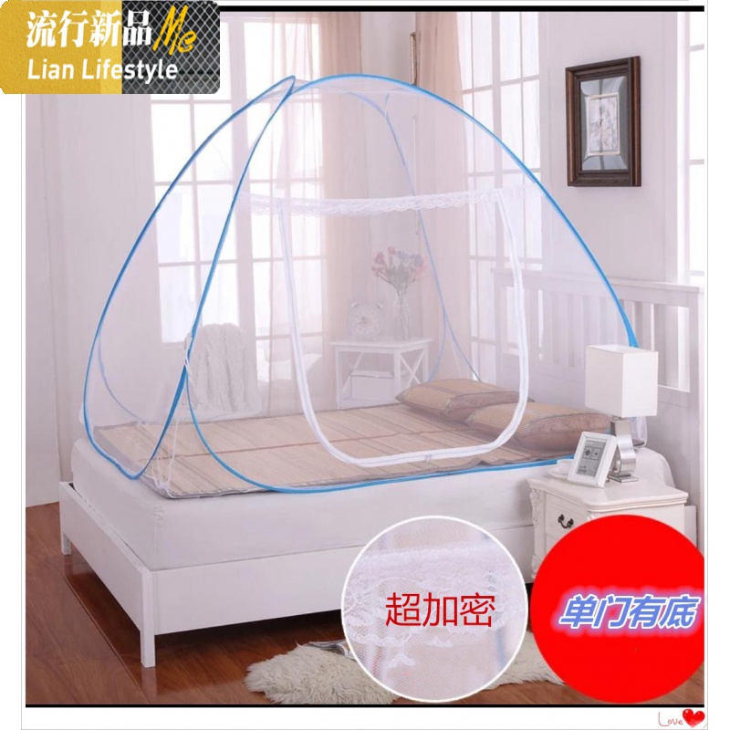 蒙古包蚊帐1.5m床1.8米家用1.2M加密免安装纹帐1m可折叠150x190 三维工匠