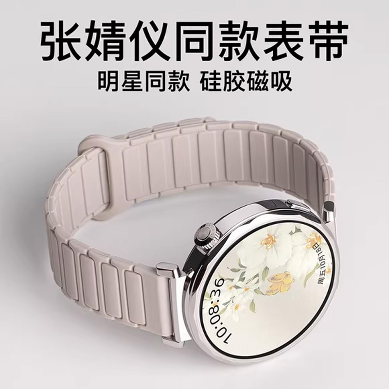 适用于小米watchs4 41mm表带