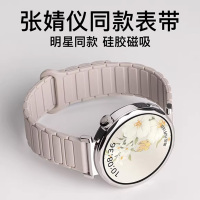 适用于小米watchs4 41mm表带