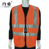 约盾 反光防护马甲 YD8101/件