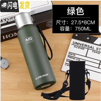 三维工匠全钢304不锈钢水壶保温杯大容量1男士女泡茶户外运动1500 全304钢750绿色杯套杯刷