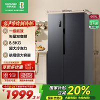 容声609升双开门对开门电冰箱家用一级能效风冷无霜变频节能超薄大容量以旧换新国家补贴BCD-609WD11HP