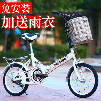 折叠自行车女士超轻便携上班代步成人学生儿童16寸20寸小型单车