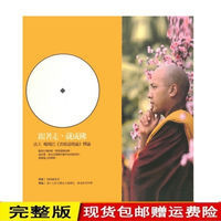 跟着走,就成佛: